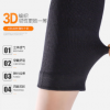3D立体编织护肘女薄款四季保暖关节透气手臂护胳膊肘护套空调护具