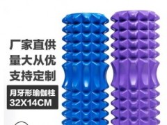 33cm月牙款狼牙形瑜伽柱按摩棒筋膜球套装空心泡沫轴普拉提瑜珈轴图3