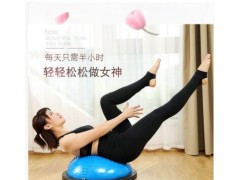 波速球半圆平衡球加厚防爆瑜伽球健身训练器材普拉提脚踩家用半球图2