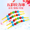 幼儿园感统器材塑柄有声拉力球 儿童臂力球手拉球 塑料健身拉力器