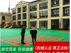 幼儿园室外悬浮地板塑胶篮球场 操场防滑拼装式运动地垫塑料地胶图2