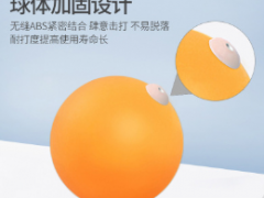 弹力软轴乒乓球训练器儿童防近视室内玩具网红家用乒乓球自练神器图2