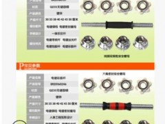 电镀哑铃杆丝光杆包胶杆哑铃彩胶杆哑铃 枣核杆哑铃图3