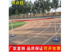 学校运动会终点柱 厂家直销田径运动器材终点柱图2