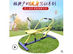 全民健身路径划船器 厂家直销室外健身器材 公园广场健身路径图2