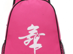 现货时尚双肩舞蹈背包儿童芭蕾拉丁跳舞包带网兜舞蹈包可定制印字图2