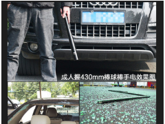 威迪瑞手电筒户外充电便携多功能远射手电防身应急防狼棒球棒手电图2