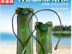 户外运动旅游旅行用品登山野营喝水水袋 饮用水袋 水囊 水具皮囊图1