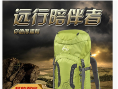 威迪瑞 户外登山包60+10L/70+10L 徒步旅行双肩女男背包图1