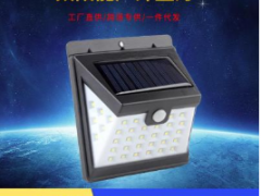 户外太阳能人体感应灯40LED三功能庭院灯防水壁灯景观灯 花园路灯图2