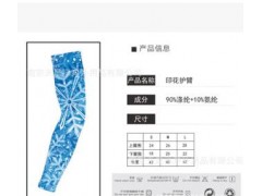 定制类产品及拿样专用链接图3