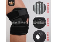 厂家批发弹力透气海绵垫护膝 足球排球防撞护膝 运动护具护膝图1