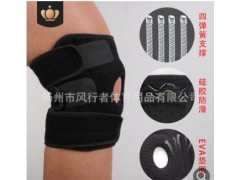 厂家批发弹力透气海绵垫护膝 足球排球防撞护膝 运动护具护膝图2
