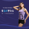 跨境专供束身衣发热排汗宫廷美体塑身衣瑜伽运动暴汗服紧身衣