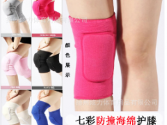 轮滑护膝护肘 男女跑步运动 儿童舞蹈护膝 膝盖跪地足球门将护膝图1