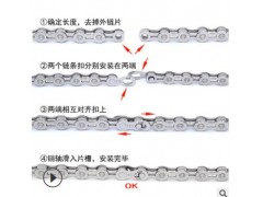 AQQ魔术扣自行车链条扣快拆扣活扣OEM 6-8S9S10S11S12S图2