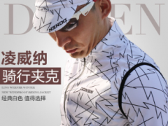 达恩 DONEN冬季长袖抓绒山地车衣服防风马甲装备秋冬骑行服套装男图2