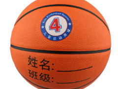 批发定制橡胶深沟加厚篮球少儿4号儿童幼儿园5号小学生高弹小花球图3