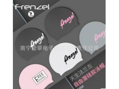 法兰左硅胶泳帽女自由潜系列舒适防水护耳成人专业泳帽子游泳帽男图3