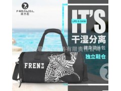 法兰左健身干湿分离包女运动游泳沙滩包男泳衣袋防水手提单肩包图2