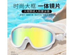 FRENZEL法兰左泳镜广角大框高清防水防雾游泳眼镜男女成人潜水镜图2