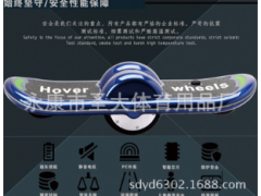 2018新款D8魅影电动独轮滑板车 悬浮太空轮滑板平衡车厂家直销图2