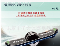 2018新款D8魅影电动独轮滑板车 悬浮太空轮滑板平衡车厂家直销图1