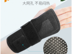 带钢板护腕手腕骨折固定扭伤关节绑带女手掌护套男双铝条厂家直销图3