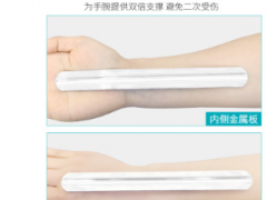 厂家批发户外运动护腕钢板护手掌手托固定防护可拆卸调节护腕护具图2