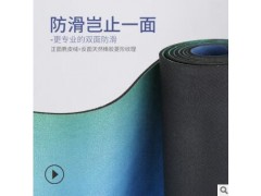 现货麂皮绒瑜伽垫 可折叠麂皮绒橡胶瑜伽垫子 健身瑜伽垫定做图3