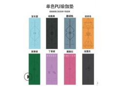 厂家直销 天然橡胶瑜伽垫子加宽PU土豪垫图2