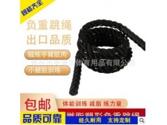 负重跳绳MMA体能训练跳绳UFC格斗臂力绳重型跳绳图3