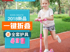 美洲狮三轮闪光儿童滑板车男女3-6-11岁小孩踏板车宝宝扭扭车玩具图1