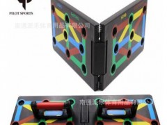 俯卧撑支架男健身器材家用练胸肌臂肌背阔肌工字型多功能俯卧撑板图3