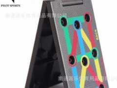 俯卧撑支架男健身器材家用练胸肌臂肌背阔肌工字型多功能俯卧撑板图2