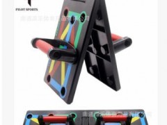 俯卧撑支架男健身器材家用练胸肌臂肌背阔肌工字型多功能俯卧撑板图1
