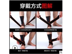 运动健身护具户外加压绑带缠绕针织尼龙护踝防扭伤可定制厂家直销图2