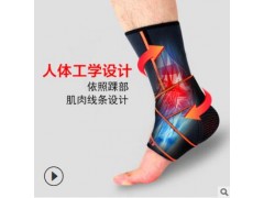 运动健身护具户外加压绑带缠绕针织尼龙护踝防扭伤可定制厂家直销图3