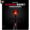 xlite100公路山地自行车夜骑尾灯智能自行车尾灯usb充电尾灯