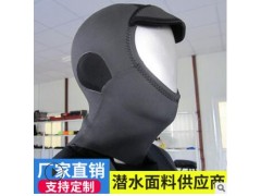 潜水帽加厚冬季保温水肺浮潜高弹保暖防寒潜水面罩 脸基尼图3