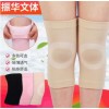 夏季超薄无痕隐形护膝空调保暖护膝多色可选防寒薄款针织透气
