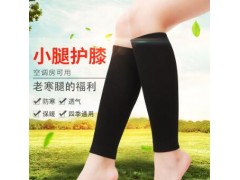 棉款护腿女袜套薄款四季透气保暖加长男运动弹力护小腿定制批发图1