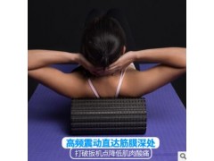 康劲四档可调节震动瑜伽柱滚轮滚轴肌肉放松滚筒按摩器电动泡沫轴图3