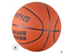 李宁篮球7号6号2020新款CBA成人训练室内外防滑耐磨专用篮球577-1图3