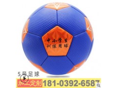 厂家批发定制儿童训练足球麻花面机缝2号3号4号5号足球耐磨防爆图2