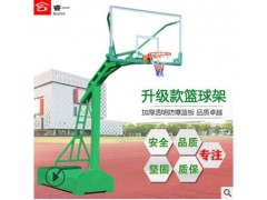 篮球架成人户外可移动篮球架体育运动比赛成人标准凹箱篮球架箱体图1