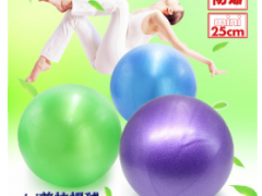 普拉提球迷你健身器材加厚防爆正品儿童瑜伽球25CM普拉提瑜伽球图3