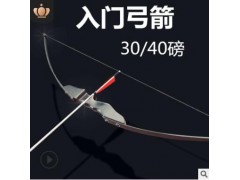 cs儿童箭户外运动体育器材景区直拉美简易古代传统木质箭入门弓箭图1