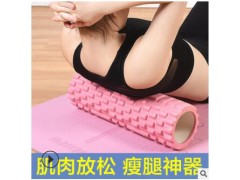 瑜伽柱泡沫轴女健身瘦腿放松器腰背腿部肌肉狼牙棒瑜伽按摩器滚轴图2