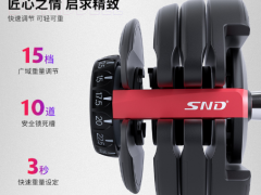 施耐德 哑铃男士家用健身器材自动可调节重量女士智能杠铃24/39KG图2